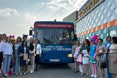 Социальный бизнес – бизнес с душой